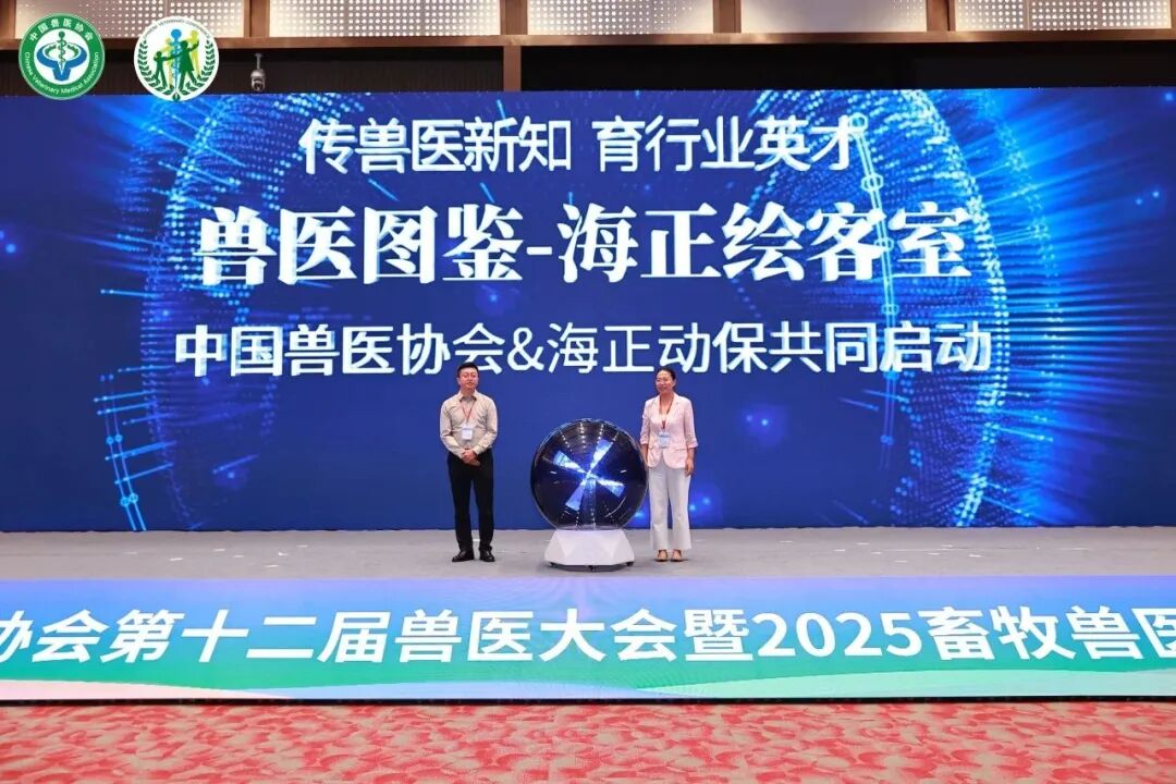 j9游戏动保携手中国兽医协会启动&ldquo;兽医图鉴-j9游戏绘客室&rdquo;，共绘兽医职业价值新篇章！