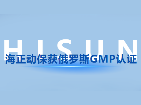 j9游戏动；穸砺匏笹MP认证，国际认证疆域再扩容!
