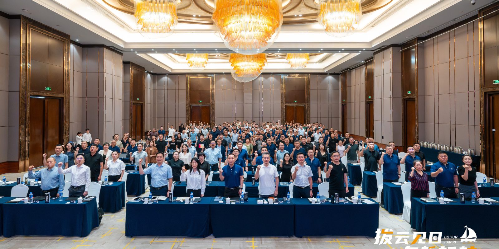 拨云见日 向新起航|j9游戏动保2024年中会议圆满收官！